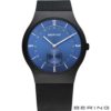 11940-227 Bering Herenhorloge