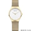 12131-339 Bering Dameshorloge