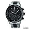 SSH011J1 Seiko Herenhorloge